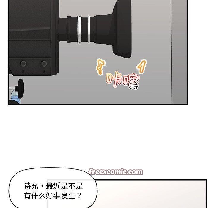 140P - 催眠手机