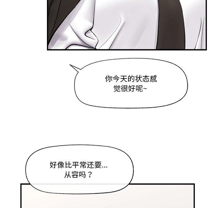 142P - 催眠手机