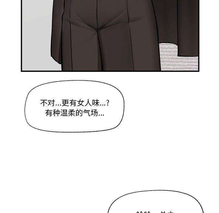 144P - 催眠手机