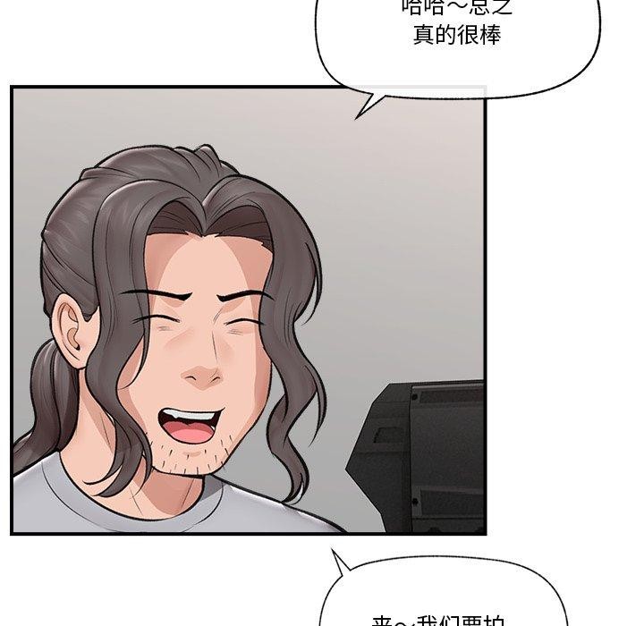 145P - 催眠手机