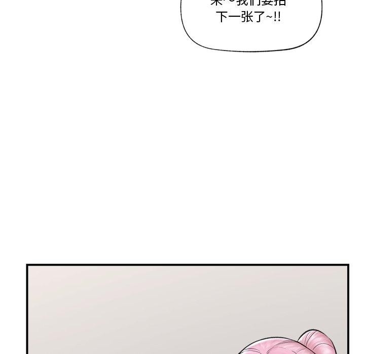 146P - 催眠手机
