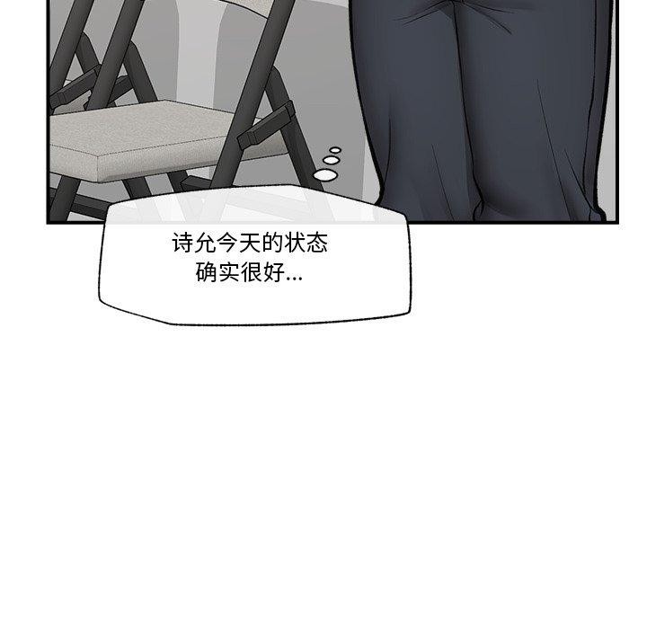 148P - 催眠手机