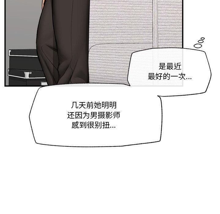 150P - 催眠手机