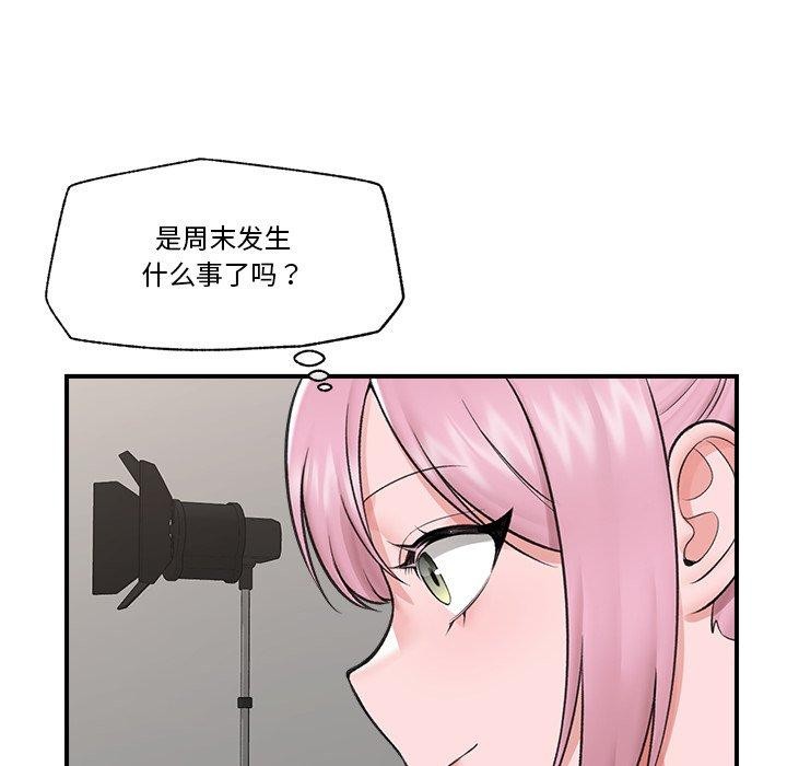 151P - 催眠手机