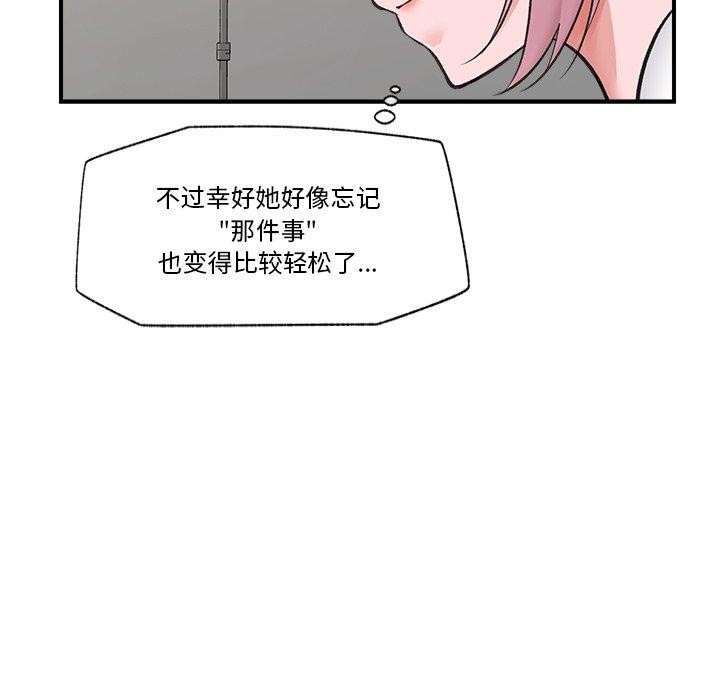 152P - 催眠手机