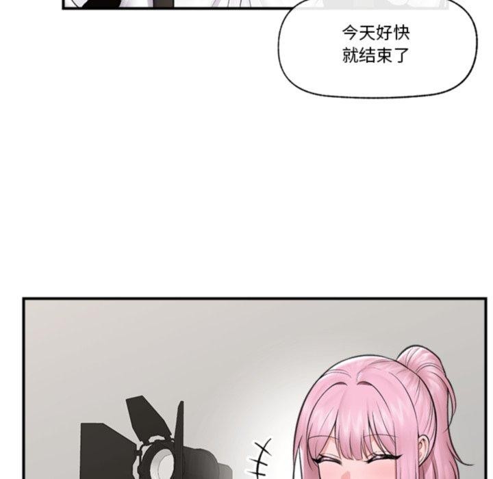 157P - 催眠手机