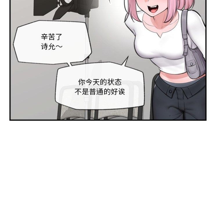 158P - 催眠手机