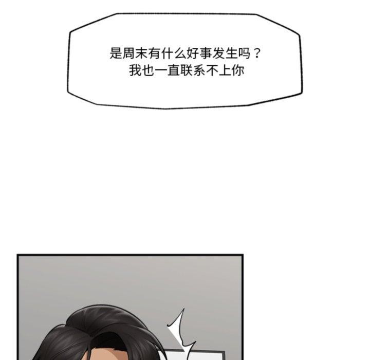 159P - 催眠手机