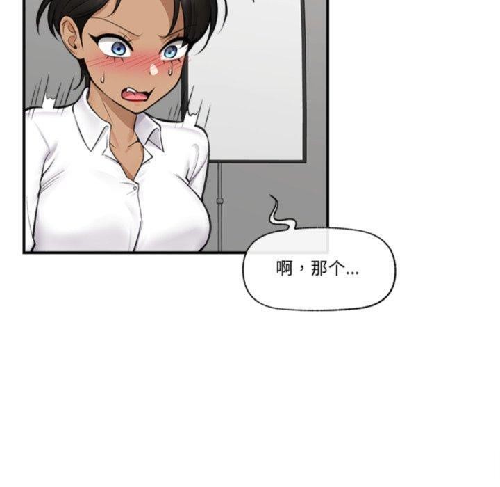 160P - 催眠手机