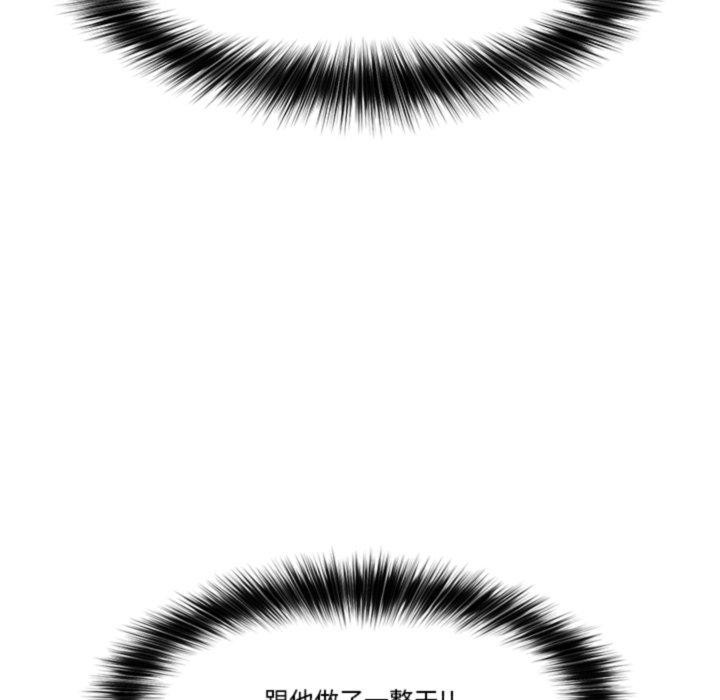164P - 催眠手机