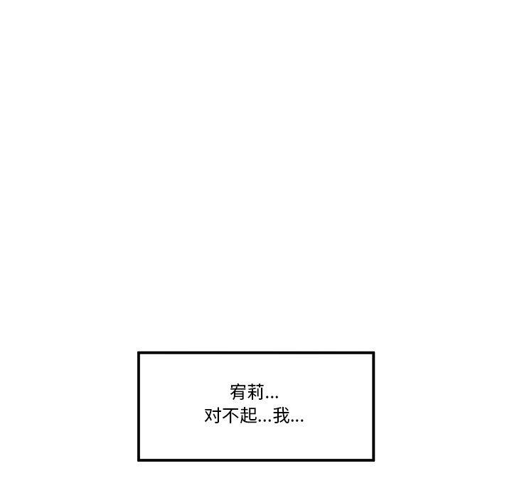 17P - 催眠手机