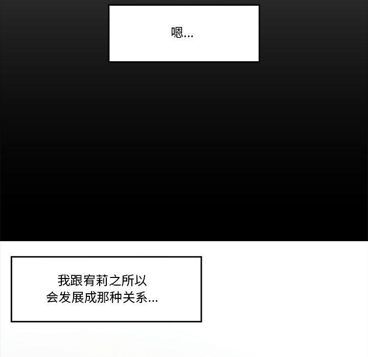 23P - 催眠手机