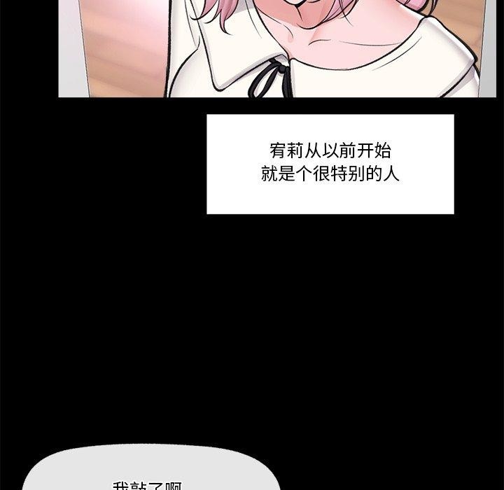 31P - 催眠手机