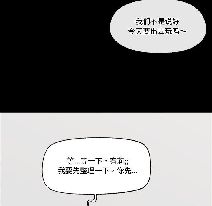33P - 催眠手机