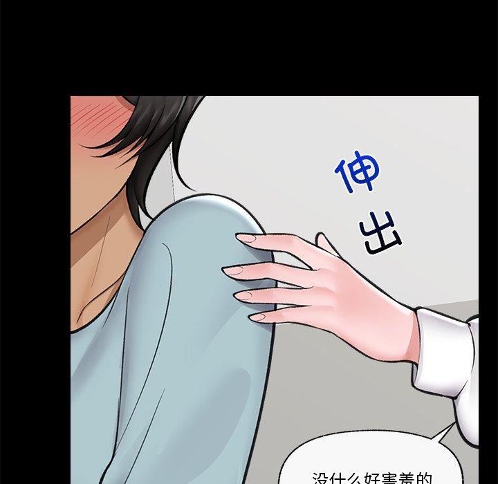 36P - 催眠手机
