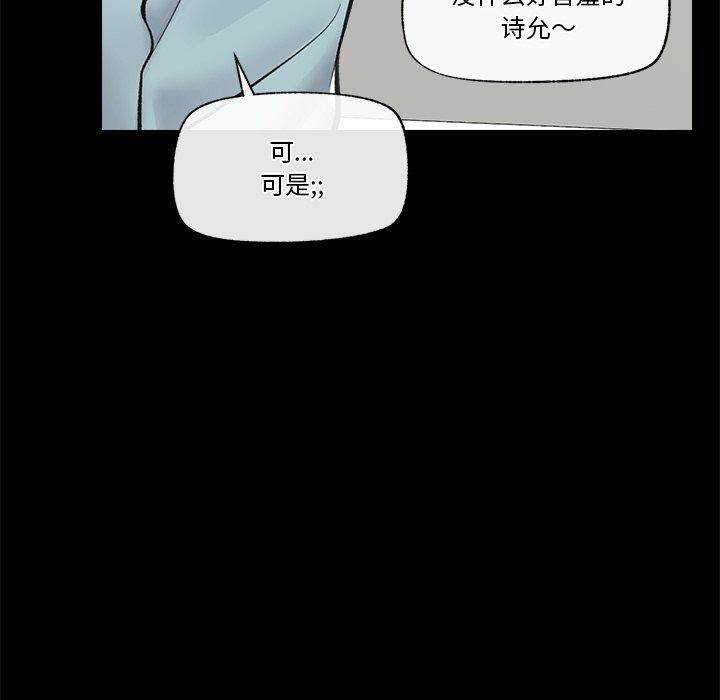 37P - 催眠手机