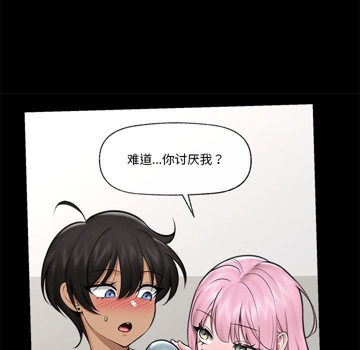 38P - 催眠手机