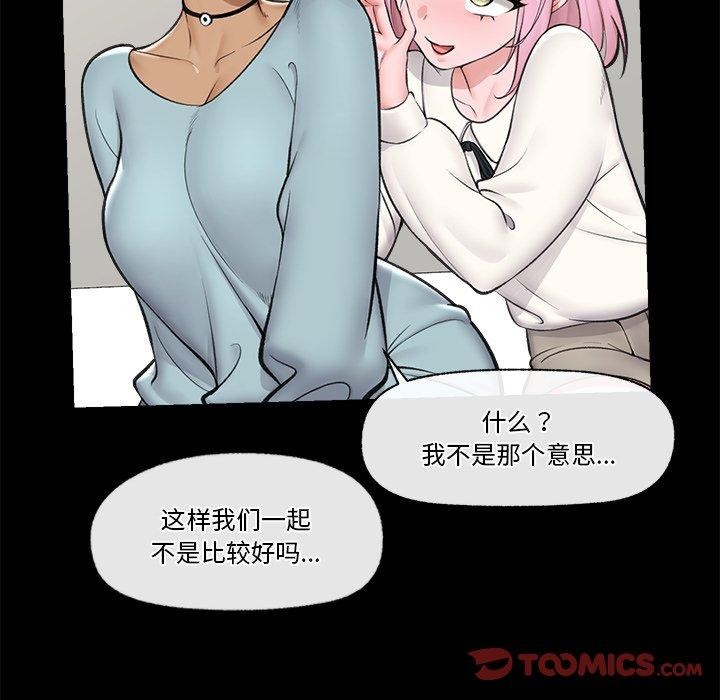 39P - 催眠手机