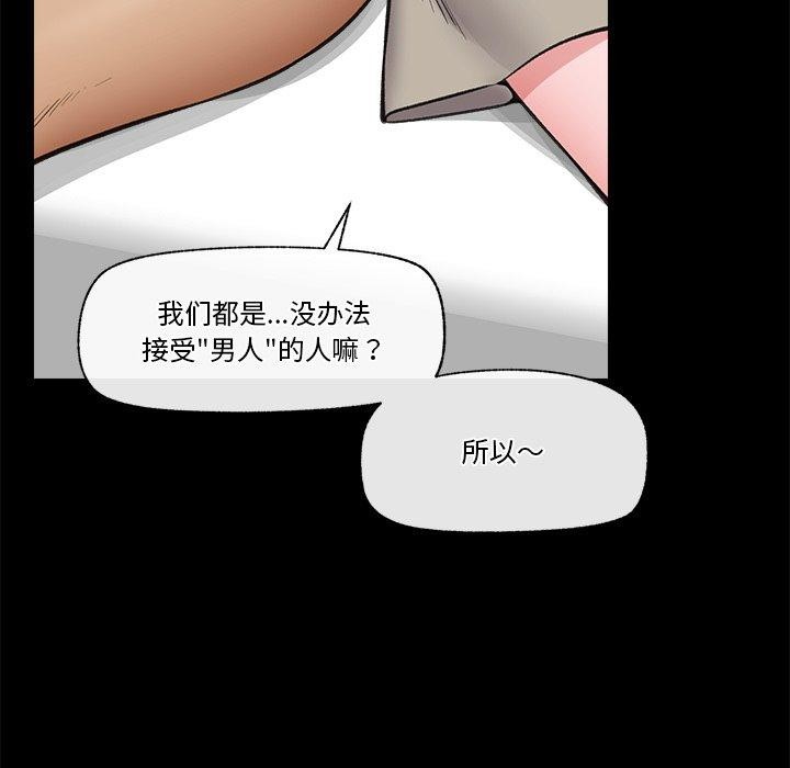 41P - 催眠手机