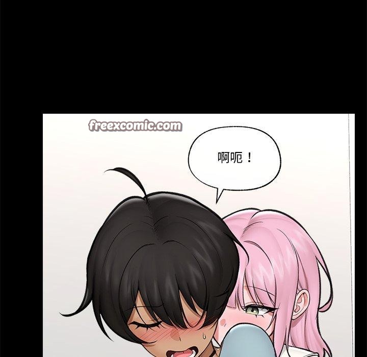 42P - 催眠手机