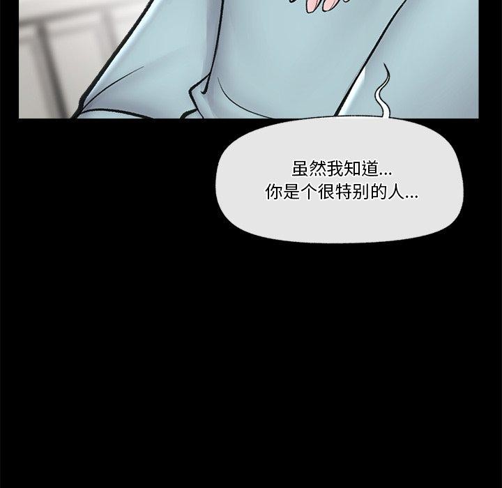 45P - 催眠手机