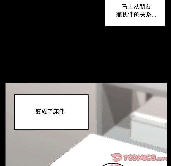 48P - 催眠手机