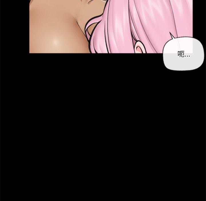 58P - 催眠手机