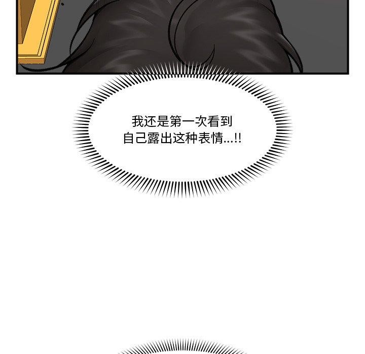 6P - 催眠手机