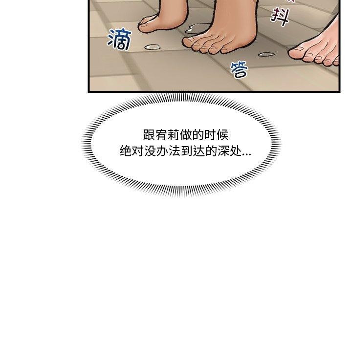 65P - 催眠手机