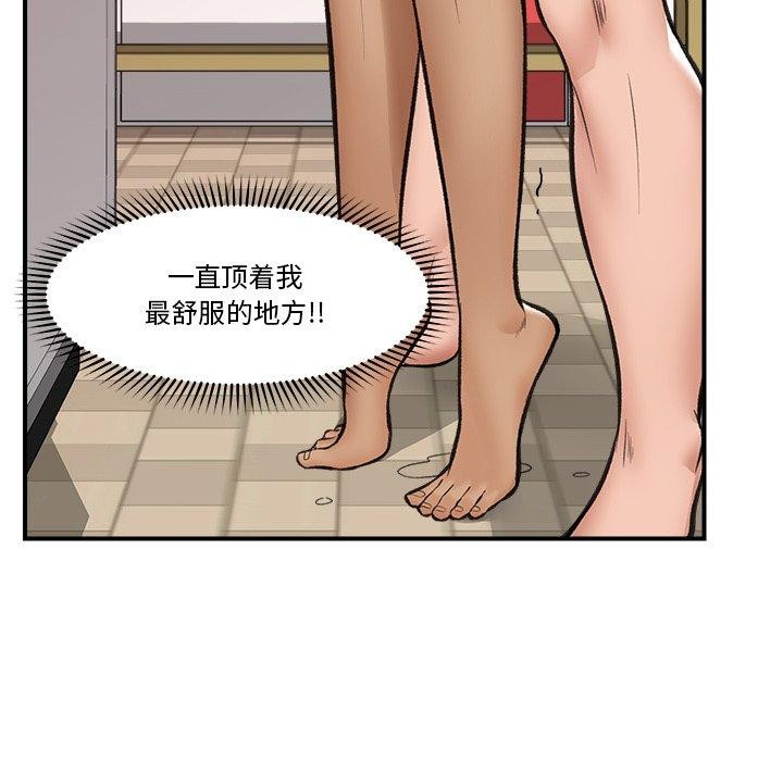 68P - 催眠手机