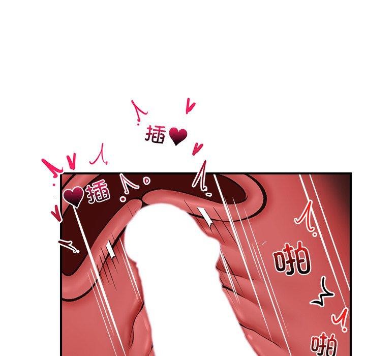 69P - 催眠手机