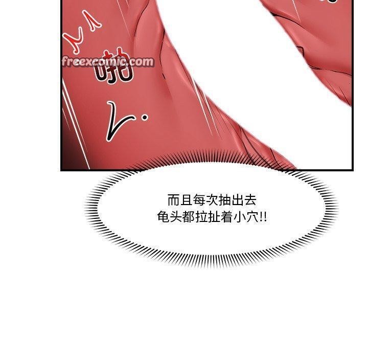 70P - 催眠手机