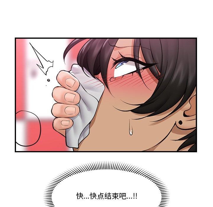 71P - 催眠手机