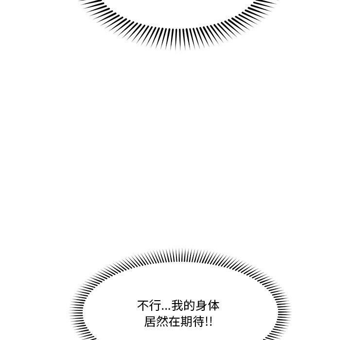 78P - 催眠手机