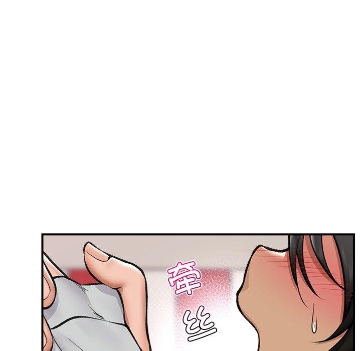 81P - 催眠手机