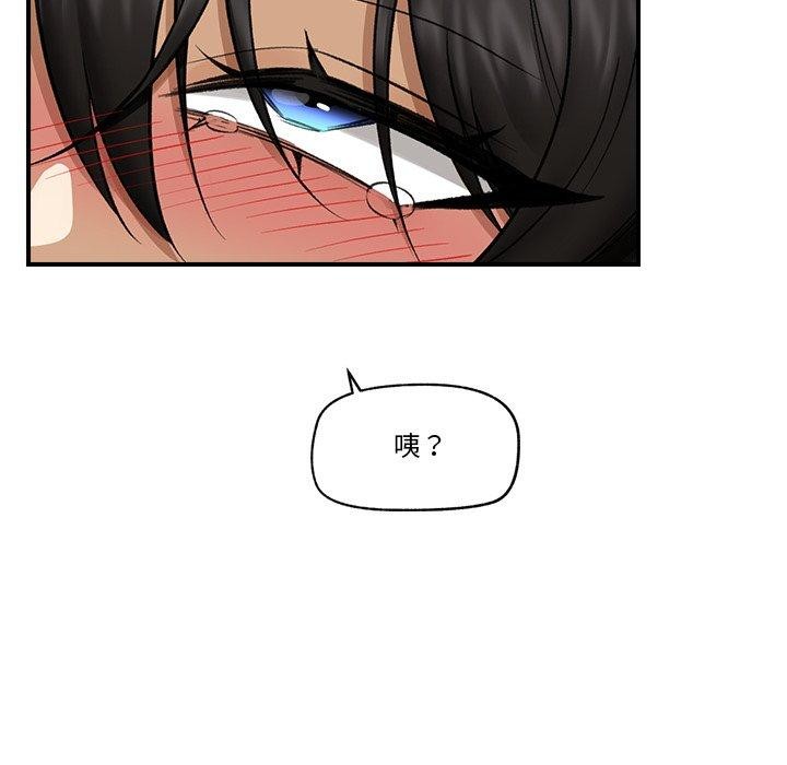 83P - 催眠手机