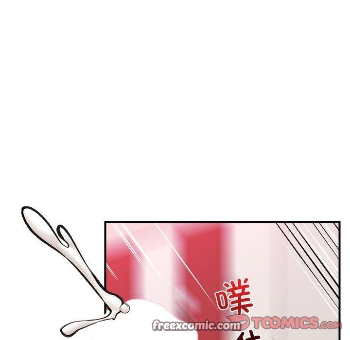 84P - 催眠手机