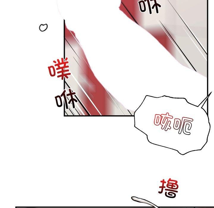 85P - 催眠手机