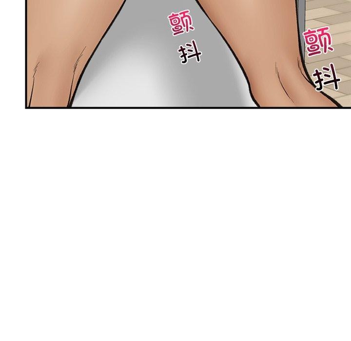 87P - 催眠手机