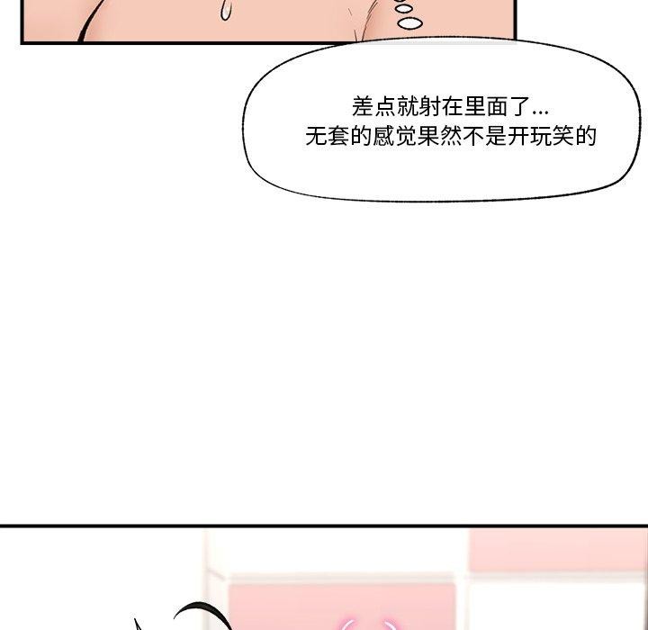 89P - 催眠手机