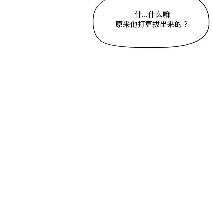 92P - 催眠手机