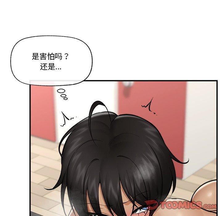 93P - 催眠手机