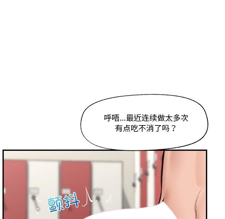 95P - 催眠手机