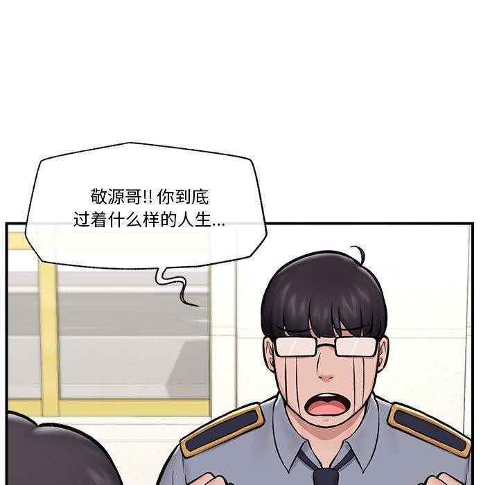 105P - 催眠手机