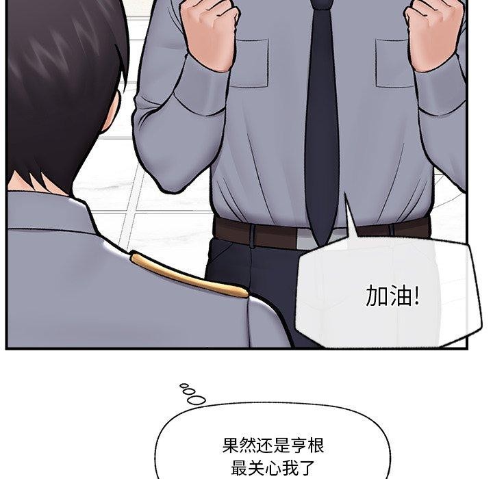 106P - 催眠手机