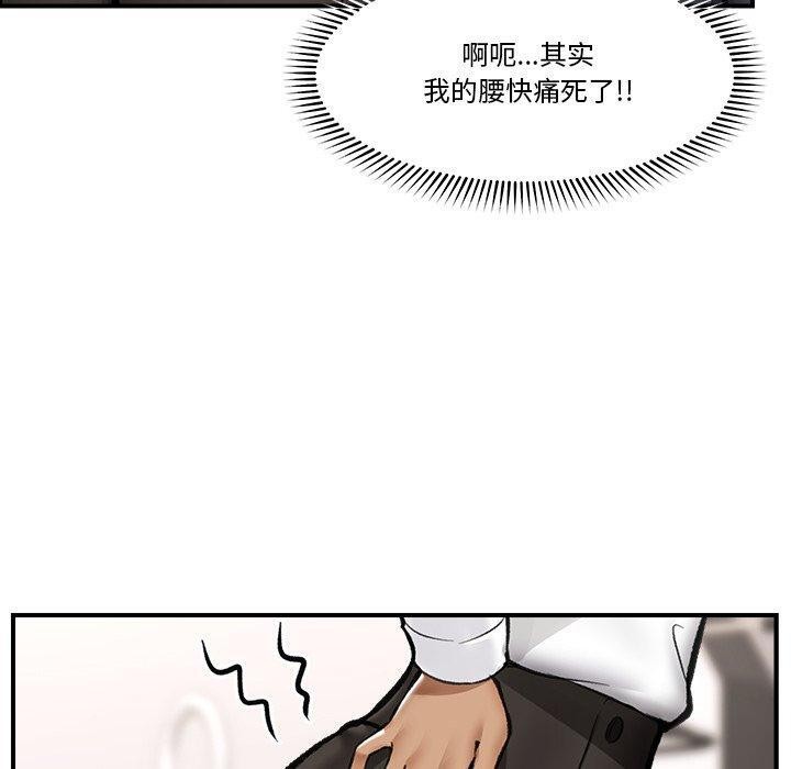 10P - 催眠手机