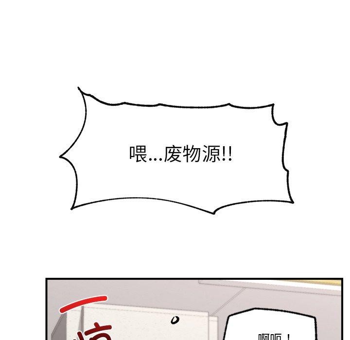 113P - 催眠手机