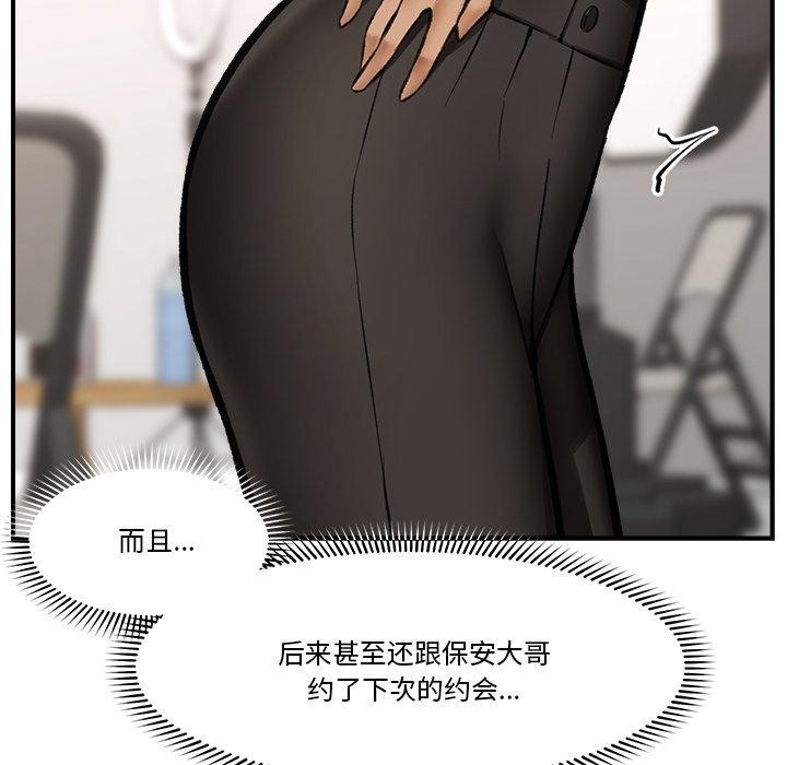 11P - 催眠手机