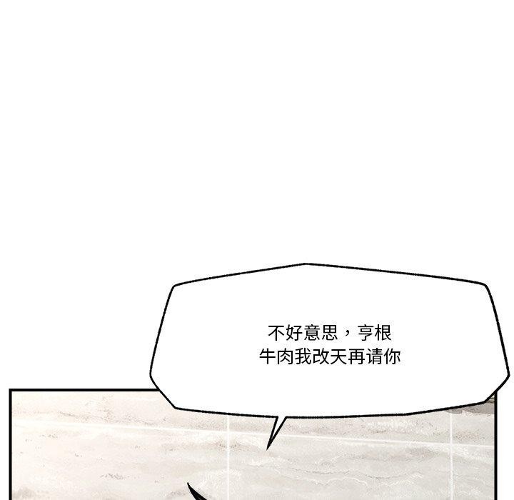 116P - 催眠手机