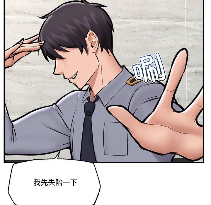 117P - 催眠手机